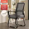 Silla de computadora para oficina en casa, cómoda para sentarse a largo plazo sin fatiga, adecuada para reuniones, personal, estudio, dormitorio y uso de oficina