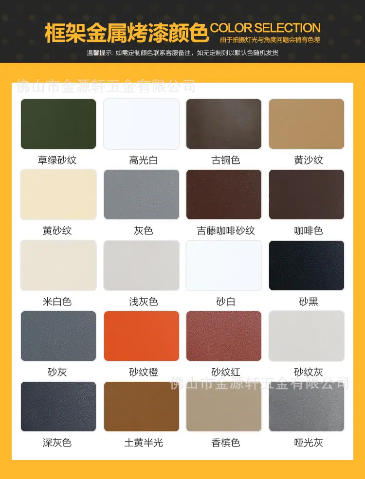 色板选择_03.jpg