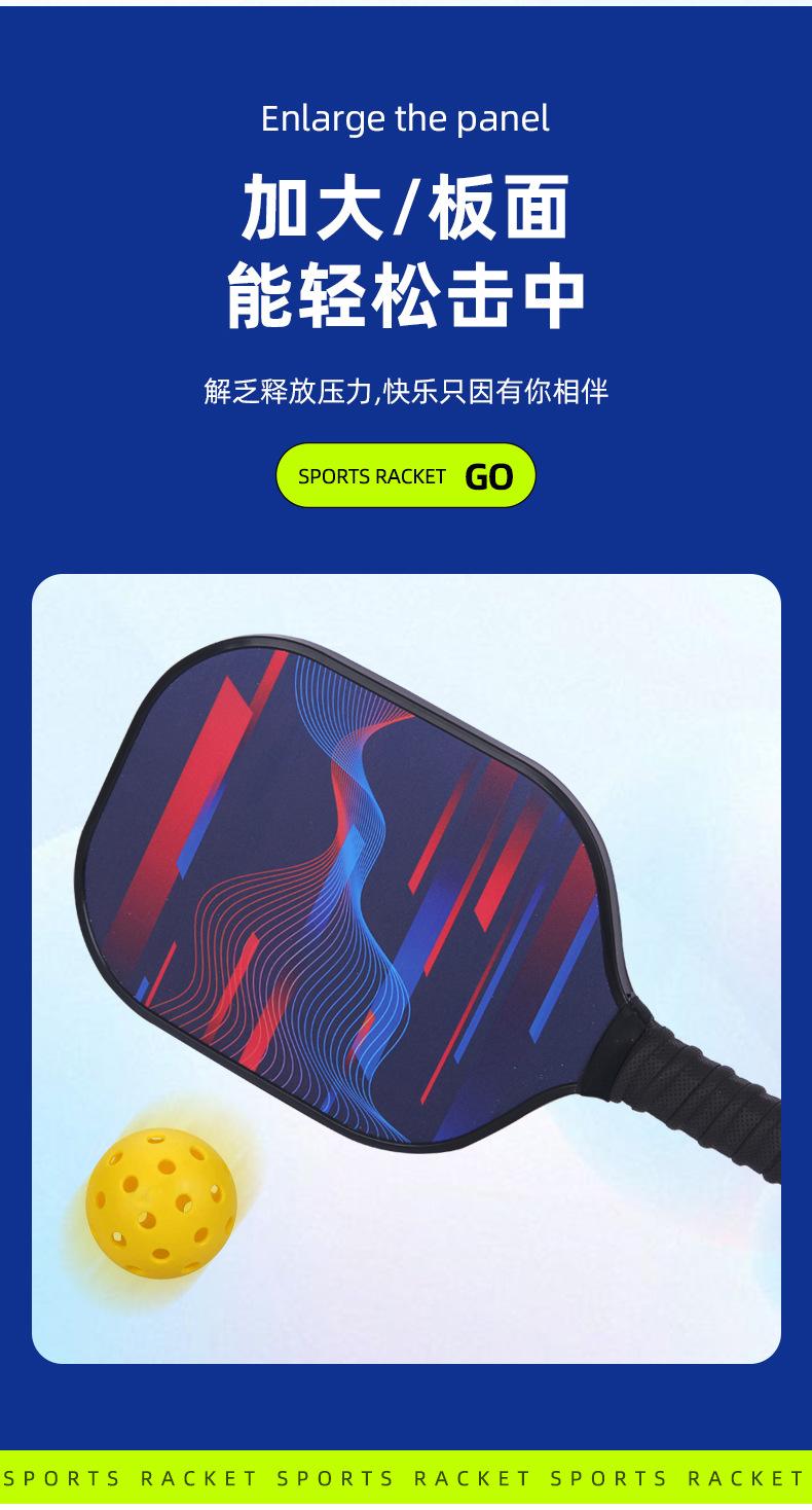 球拍_06