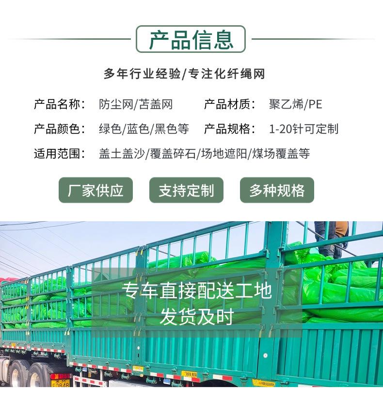 防尘网 (3).png