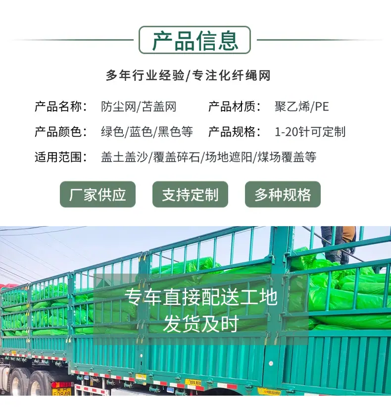 防尘网 (3).png