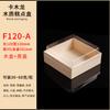 Kemulong Caja de Embalaje de Madera Desechable de Alta Gama Fruta Pastel de Luna Pastel Chino Caja de Snacks Caja de Embalaje Masa Verde