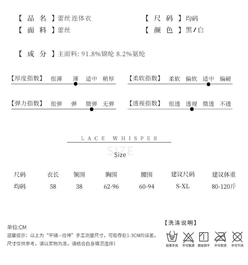 激情诱惑连体_04