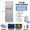 Saco de dormir mini ultraligero, saco de dormir delgado portátil para senderismo al aire libre para primavera y verano, forro de saco de dormir a prueba de suciedad, saco de dormir tipo sobre