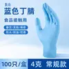 Luvas Descartáveis de PVC, Grossas e Duráveis, Grau Alimentício, Adequadas para Salões de Unhas, Salões de Beleza, Massagem nos Pés e Tratamentos Corporais