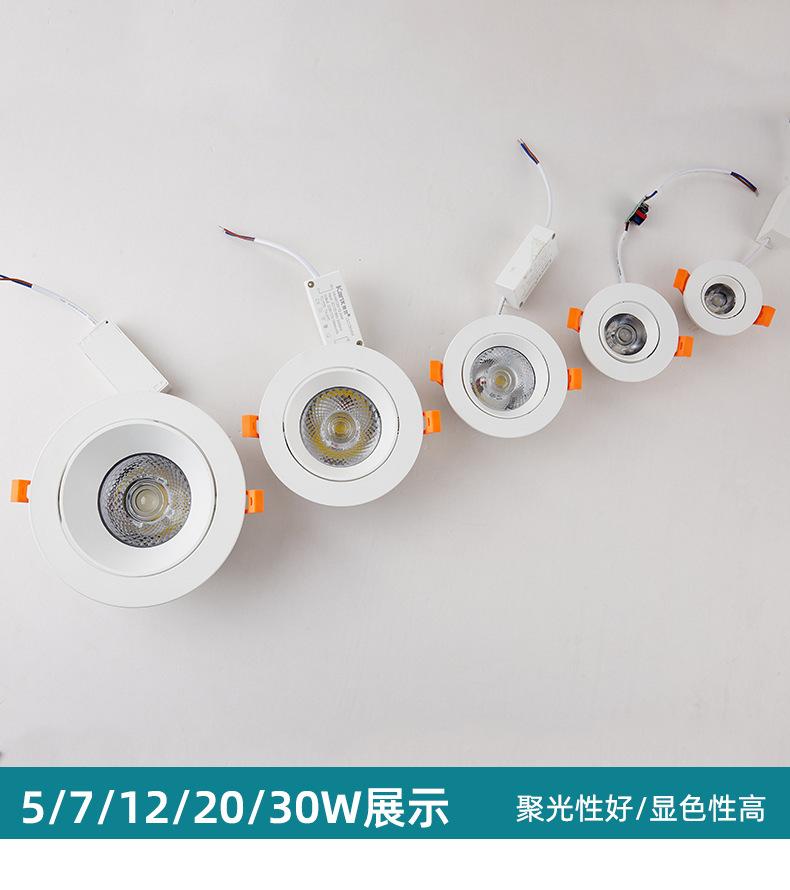 详情_20