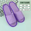 Chinelo de Hotel Cinco Estrelas, Chinelo Descartável Espesso Específico para Hotel para Uso Doméstico Antiderrapante de Algodão Hospitalidade Primavera Fabricante Atacado