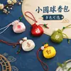 Exquisito Mini Sachet de Artemisa Bendición Zen Regalo Colgante para Teléfono Colgante para Coche Empaque de Tarjeta de Papel Sachet
