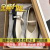 Sapatos Mary Jane Planos Femininos, Sapatos Elegantes de Boca Rasa Tipo Feijão, Sapatos Pequenos de Couro Delicados para Mulheres, Novos Sapatos Franceses Pretos 2025