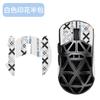 Adecuado para Maicong Ax5 Mouse Pegatina Antideslizante V2 Pegatina de Aleación de Magnesio Pegatina para la Palma Ax5 Pro Película Protectora Absorbente de Sudor de Cobertura Total