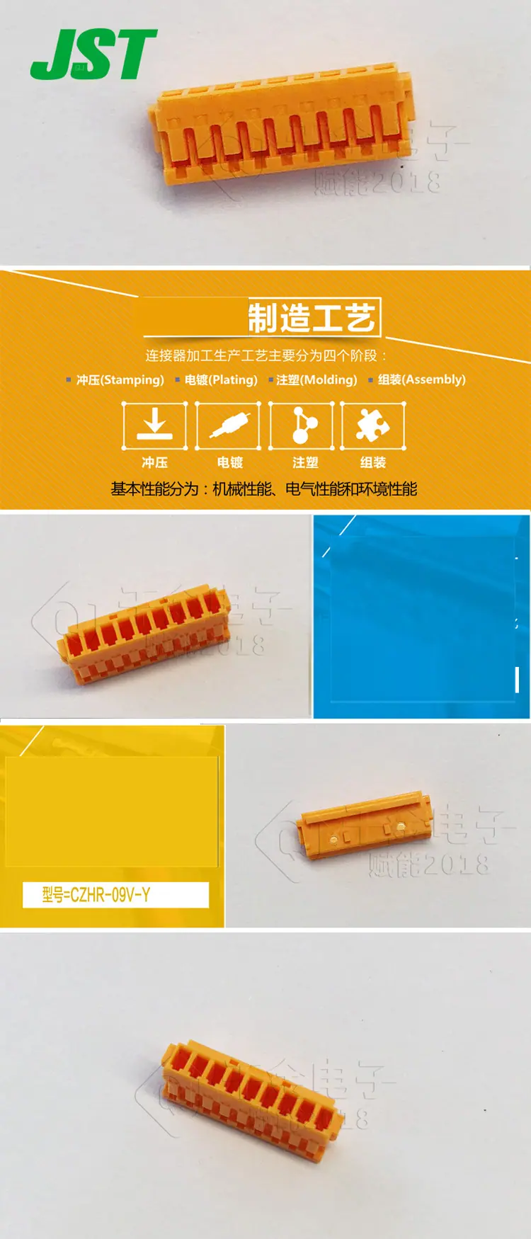 CZHR-09V-Y描述图.jpg