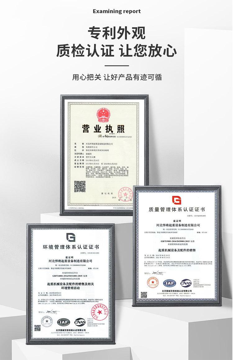 螺旋千斤顶_16.jpg