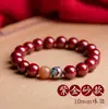 Pulseira de Amuleto Personalizada do Ano Zodiacal com Cinábrio Natural, Areia Dourada Roxa Calmante, Areia Imperial, Pulseira de Areia de Cristal