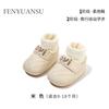 Sapatos e Meias Novos para Bebê Recém-nascido de Inverno 4-16 Meses Sapatos de Algodão Outono e Inverno Feminino Forrados com Lã Macio Inferior Sapatos de Bebê Masculino