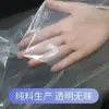 Bolsas de Auto-Sellado Extra Grandes de Polietileno, Bolsas de Almacenamiento Grandes Engrosadas para Mantas, Colchas y Ropa, Bolsas Selladas de Tamaño Grande para Granos