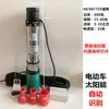 Bomba Submersível DC para Veículo Elétrico Bomba para Poço Profundo Alta Pressão Grande Vazão Bomba de Água para Irrigação Agrícola 12V24V48V60V