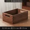 Caja de almacenamiento de madera de nogal negro para pasillo, oficina, escritorio, caja de almacenamiento de gran capacidad, caja de almacenamiento de madera para cosméticos y artículos varios