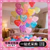 Globos Decorativos en Forma de Corazón Rosa para Escenario de Fiesta de Cumpleaños de Niñas, Propuesta, Atrezzo de Globos para Atmósfera de Boda