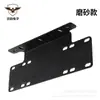 Venda Direta de Fábrica Luz do Para-choque Dianteiro do Carro Suporte de Placa de Licença do Carro Veículo Off-Road Liga de Alumínio Holofote Luz de Trabalho Suporte Fixo para Luz