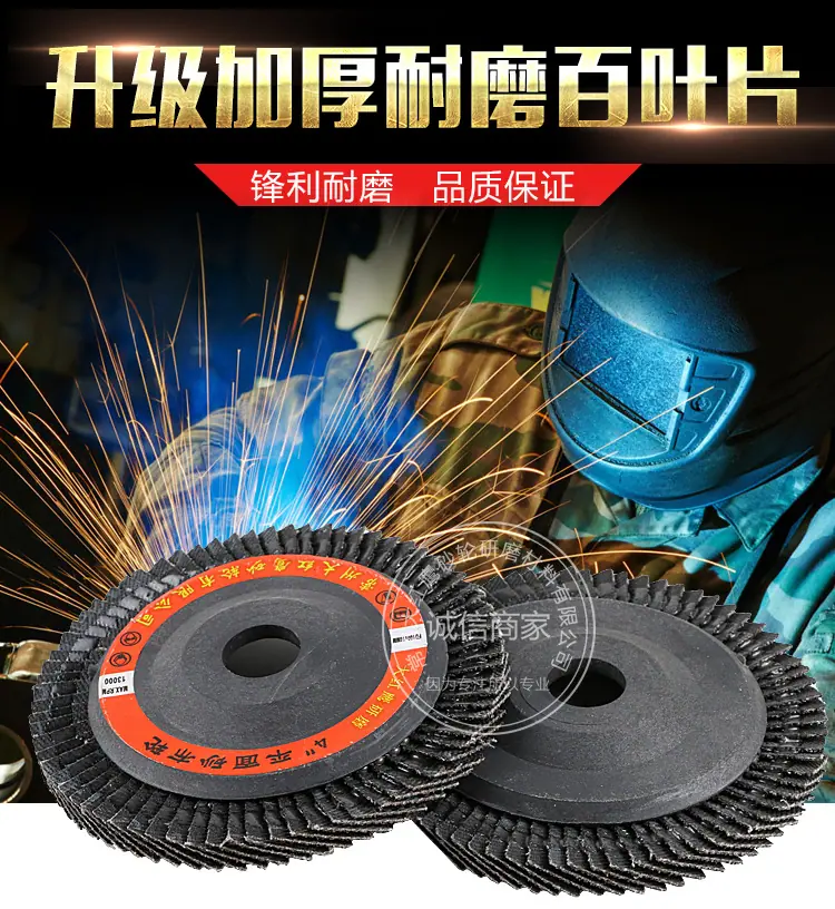 百叶片详情_01