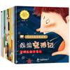 Libro ilustrado de EQ completo para niños de 4 a 6 años, personaje de EQ (coeficiente emocional) y cociente financiero, con sonido fonético para acompañar la lectura, 10 ejemplares originales