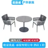 Juego de Tres Piezas de Silla de Ratán para Exteriores, Mesa de Centro de Pizarra para Ocio en Balcón, Combinación de Mesa y Silla para Exteriores, Silla de Ratán para Balcón de Patio