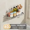 Estante de almacenamiento de cocina plegable de pared, organizador colgante, especiero, instalación sin taladro, estante de almacenamiento invisible