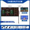Jinling Time Print Placar Eletrônico para Jogo de Basquete Anotador 24 Segundos LED Futebol Tênis de Mesa Badminton