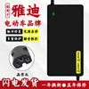 Adecuado para Cargador de Batería de Vehículo Eléctrico Yadi 48V12Ah60V20Ah72V Yadi Nuevo Estándar Nacional No Original