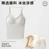 Camisole de Seda de Gelo Sem Marcas Levantamento Peça Única Copo Fixo Costas Finas Bonitas Cor Sólida Respirável Versátil Top Base