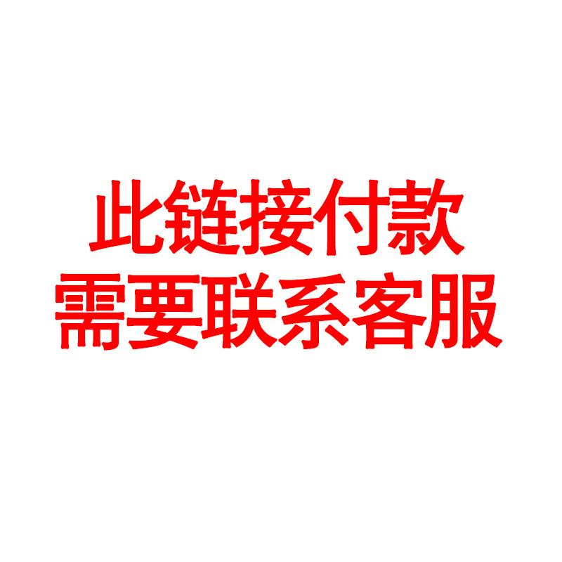 定制产品链接主图3