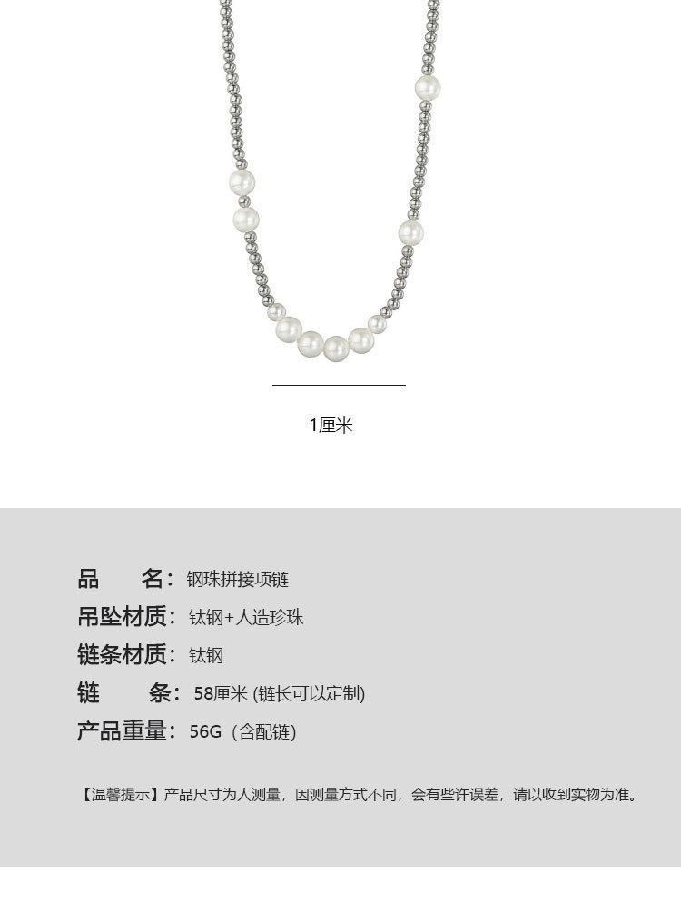 钢珠珍珠项链_03.jpg