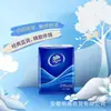 Lenço de Papel Xinxiangyin Tea Talk Silk Enjoyment, tamanho P, 120 folhas, atacado por caixa, lenço facial higiênico, entrega de presente, frete grátis