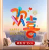 Explosões Vermelhas da Internet Palavras Felizes Arco-Íris Casamento Adesivos Eletrostáticos Layout do Quarto de Casamento Vidro da Janela Flores na Janela Adesivos de Palavras Felizes Casamento Palavras Felizes