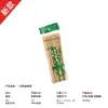 Fabricante de brochetas para barbacoa, brochetas populares en línea, herramienta para brochetas de barbacoa, aguja de titanio puro de 0.4 mm, brochetas para marinar