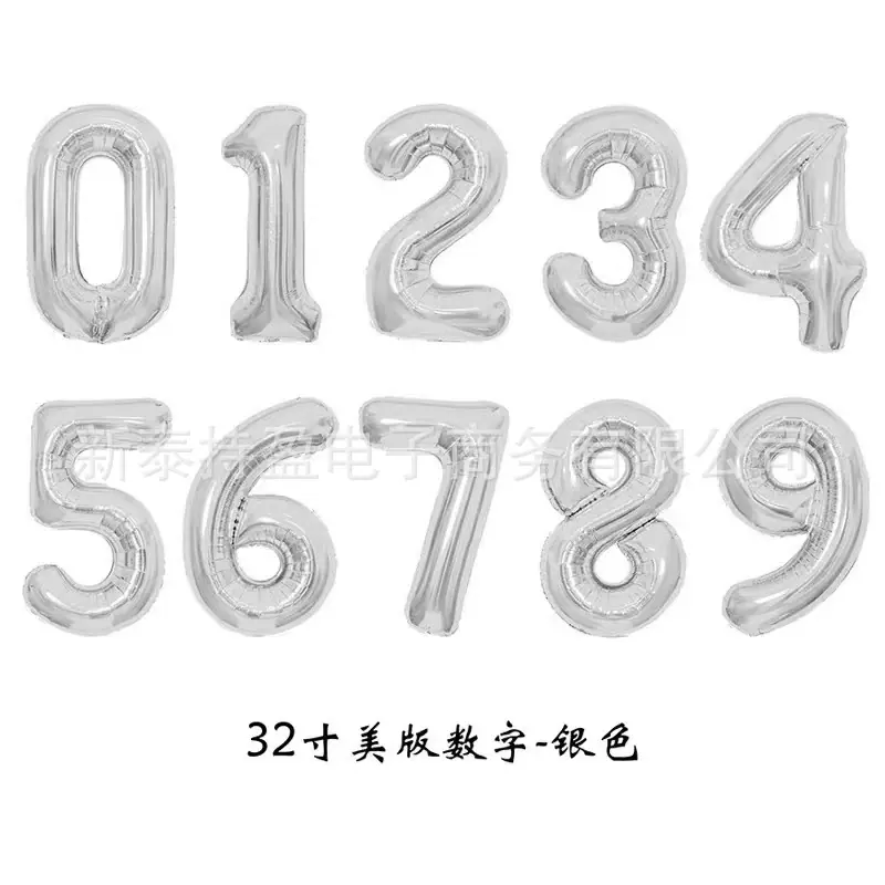 银色