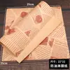 Papel para Envolver Sándwiches, Grado Alimenticio Comercial, Apto para Microondas, Adecuado para Cajas y Bolsas de Sándwiches de Hamburguesa, Base a Prueba de Grasa, Papel para Bandejas
