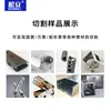 Encontre uma fábrica de máquinas de corte a laser, máquinas de corte de metal e aço inoxidável, máquinas de corte integrado de chapas e tubos e máquinas de corte a laser de fibra de grande escala