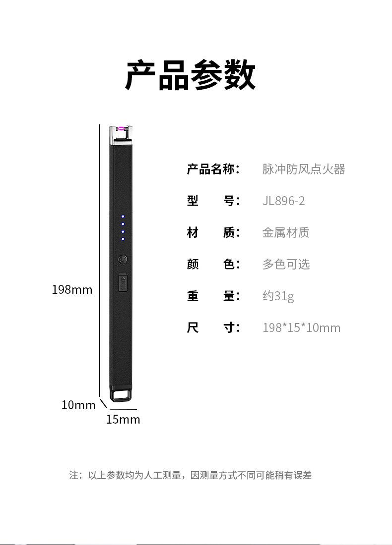 电弧点火器_15.jpg