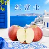 Manzana Fuji Roja de Yantai, Shandong, entrega 3/5/ 4.5kg Caja de regalo de fruta grande crujiente, caja colorida de manzana roja, fruta fresca