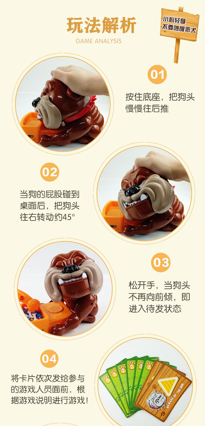 大号恶犬详情图_08.jpg