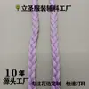 Cuerda Trenzada de 3 Hilos para Látigo Correa Decorativa Empaque de Cortina Lanyard Hecho a Mano para Manualidades Venta Directa del Fabricante de Textiles para el Hogar