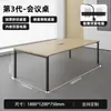 Mesa de Conferencias Moderna, Mesa y Sillas Modernas Simples para Oficina Pequeña