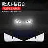 Pegatinas Reflectantes de Dibujos Animados para Motocicletas, Pegatinas de Advertencia para Coche, Pegatinas Creativas y Divertidas Personalizadas para Coche, Pegatinas de Coche con Ojos Grandes