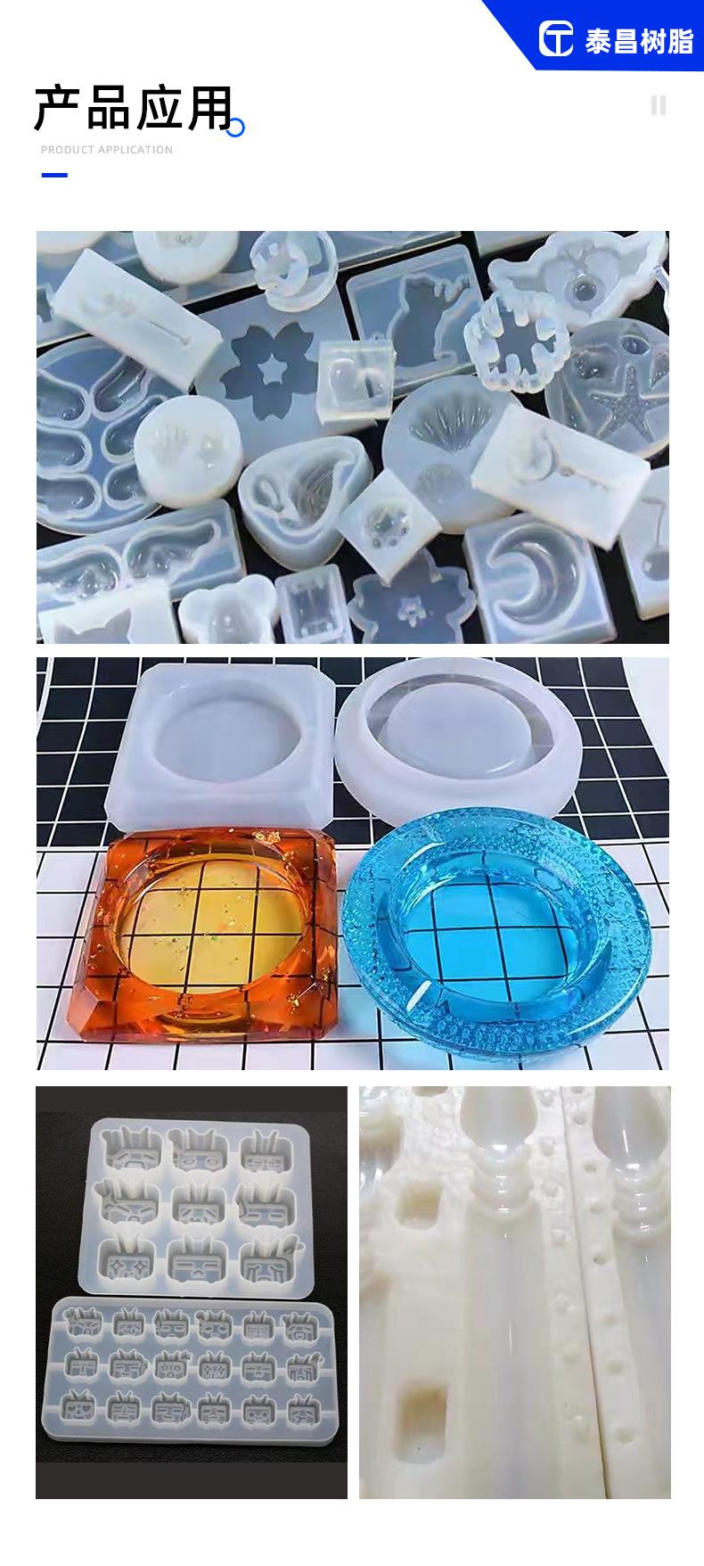 半透明矽利康
