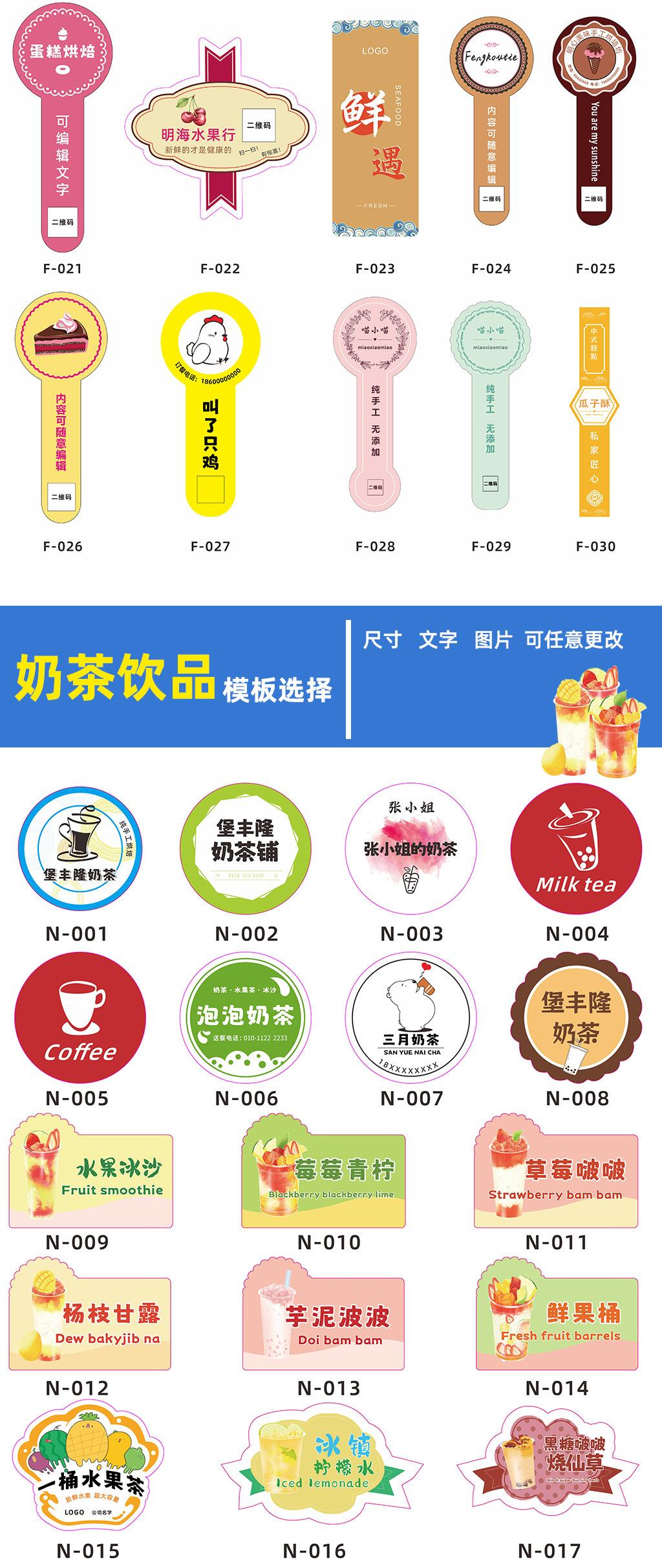 详情页模板类_08