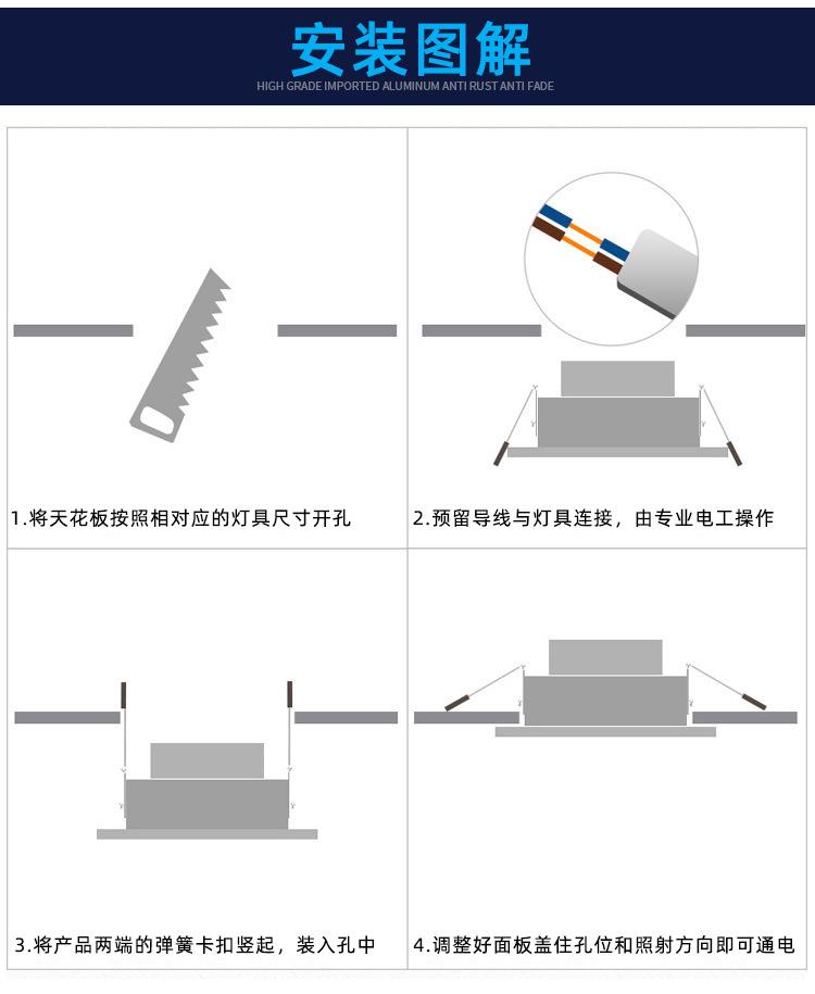 安装图