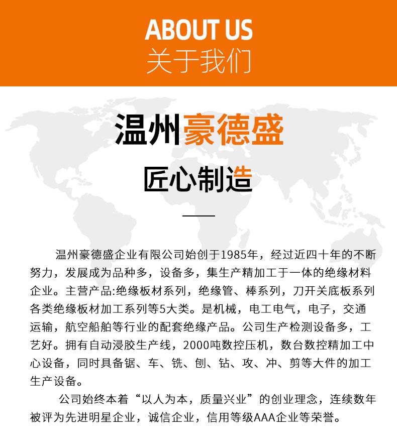 公司尾部改_01.jpg