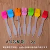 Escova de silicone engrossada Cozinha Tempero Bolo Manteiga Escova Creme escova Escova churrasco escova resistente a alta temperatura