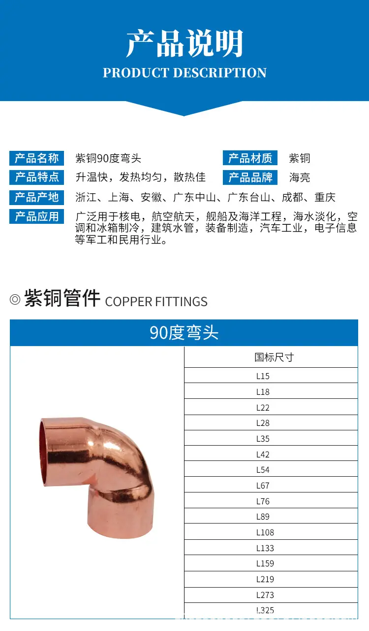管件详情_04.jpg